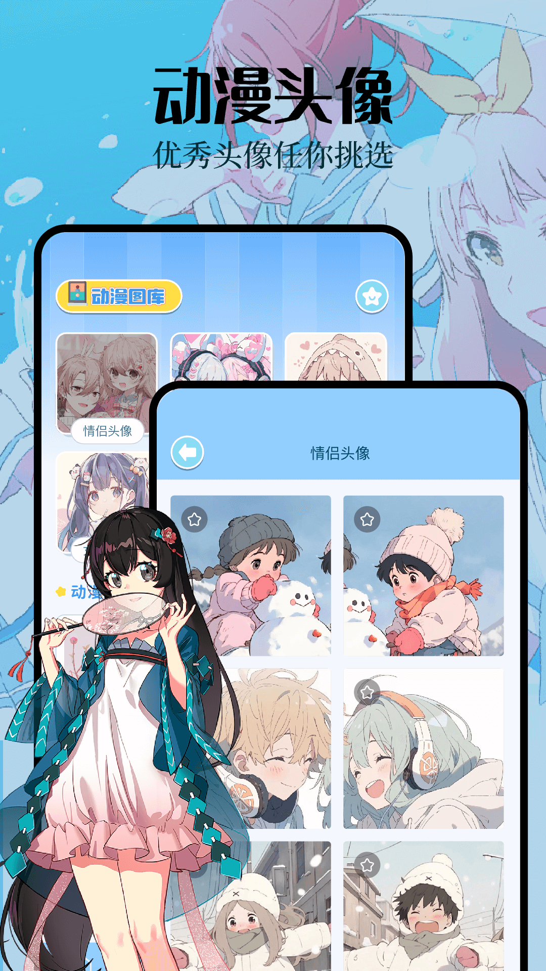 初音社 3.5 最新版 2