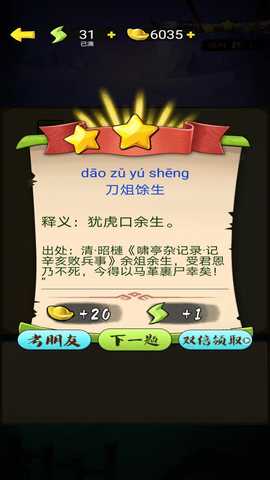 网展VR全景展示 1.0 最新版 1