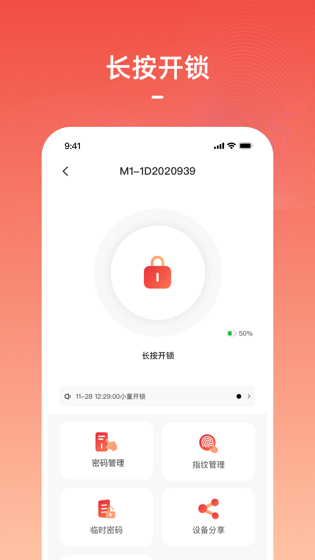 LNDU+ 1.02.03 最新版 3