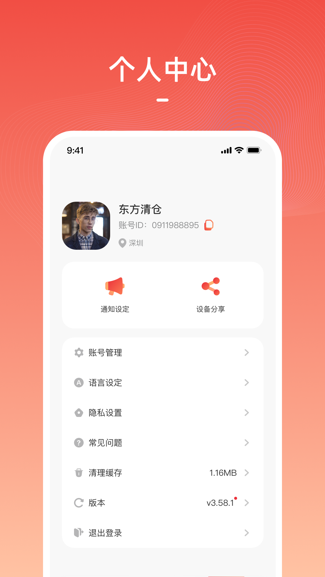 LNDU+ 1.02.03 最新版 2