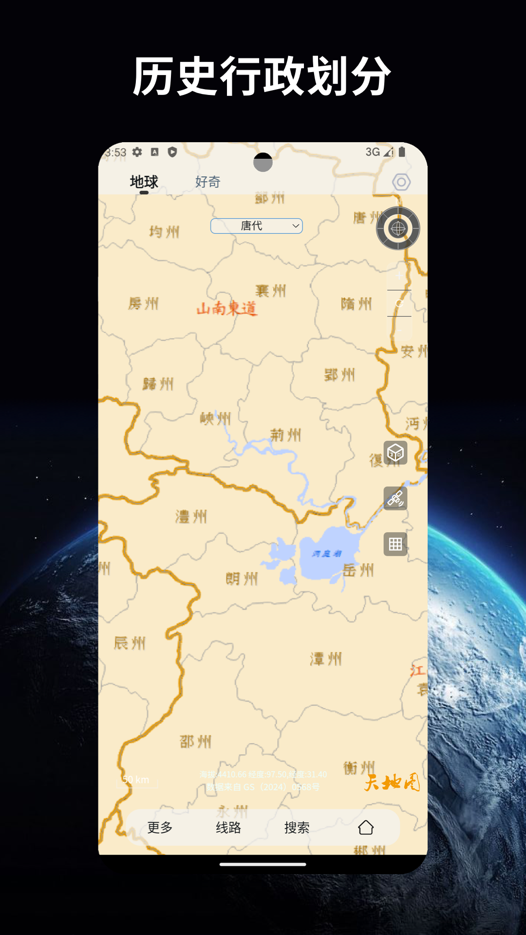 OneLion 1.2.6 最新版 1