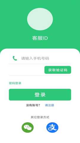 bestomk203 1.0 最新版 2