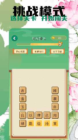 消了个消啊 1.1 最新版 1