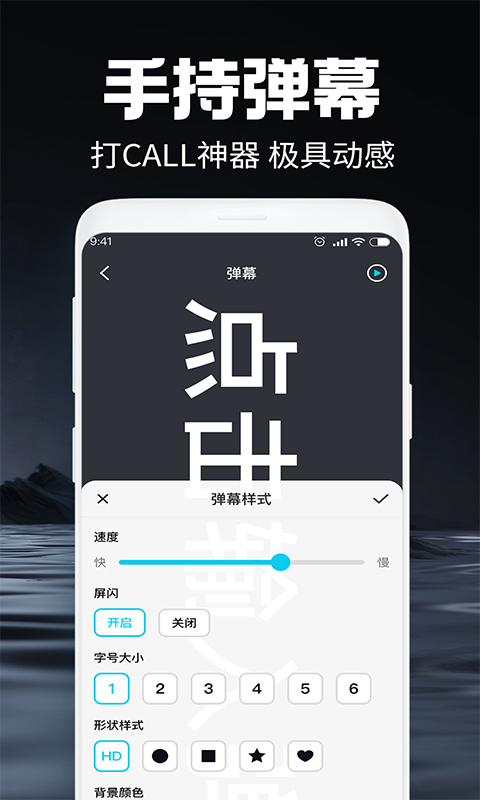 超级亮手电 1.0.8 最新版 1