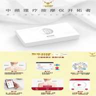 励志飞扬 1.0.1 最新版 3