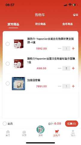 源芳 4.1.0 最新版 2