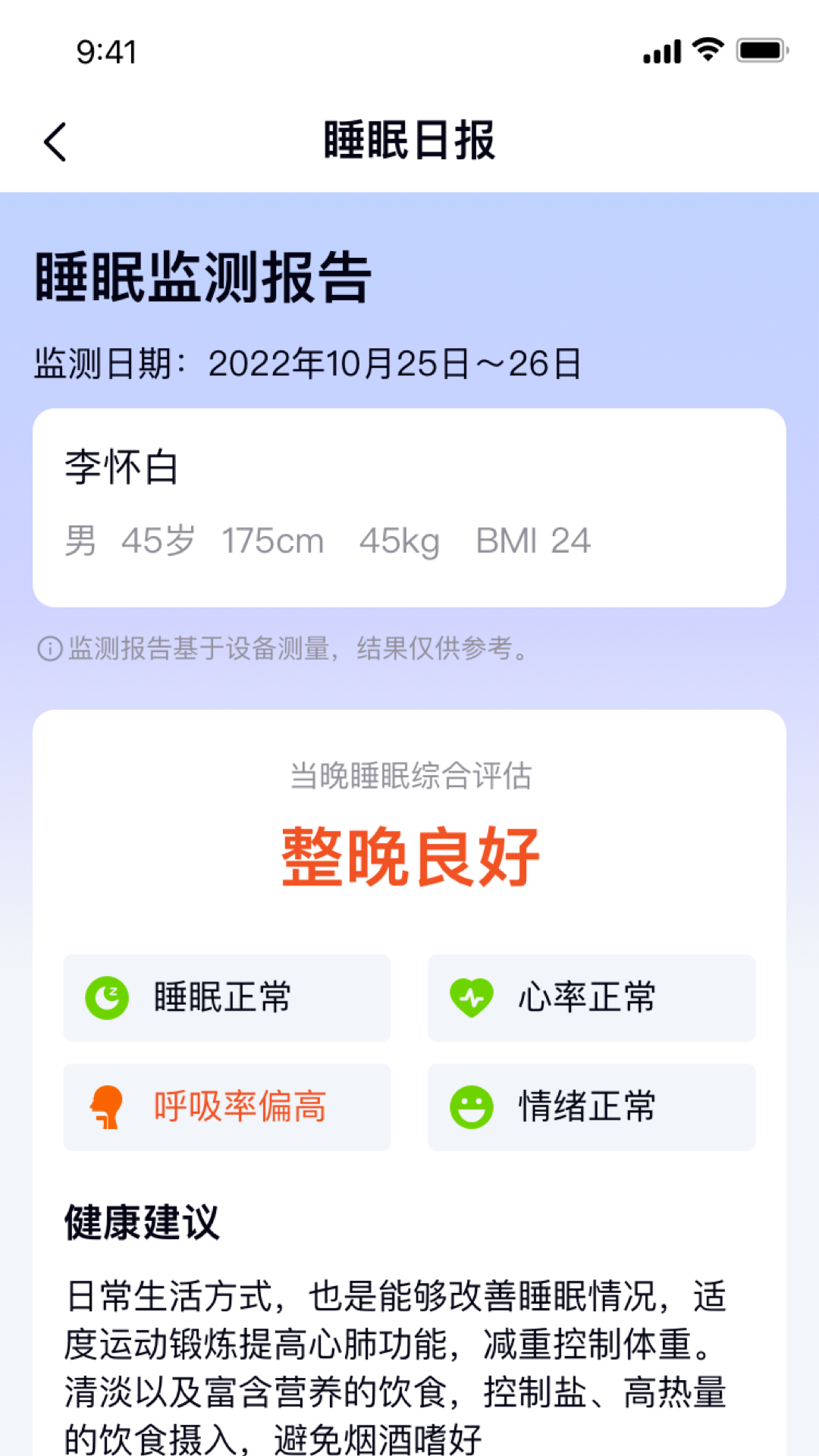 笑颜巷 1.1.0 最新版 3