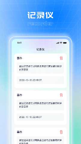 实用测量仪 1.0.7 最新版 2