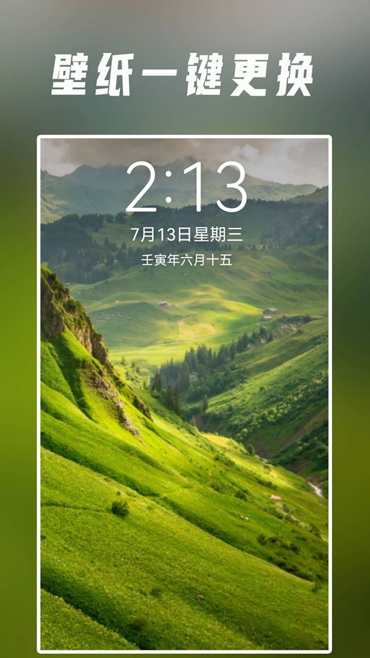 星野茆壁纸 1.0.1 最新版 2