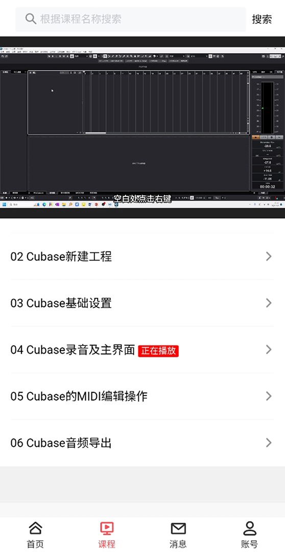 NAYOO 1.0 最新版 3