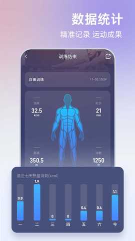 Unitree Pump 2.3.0 最新版 2