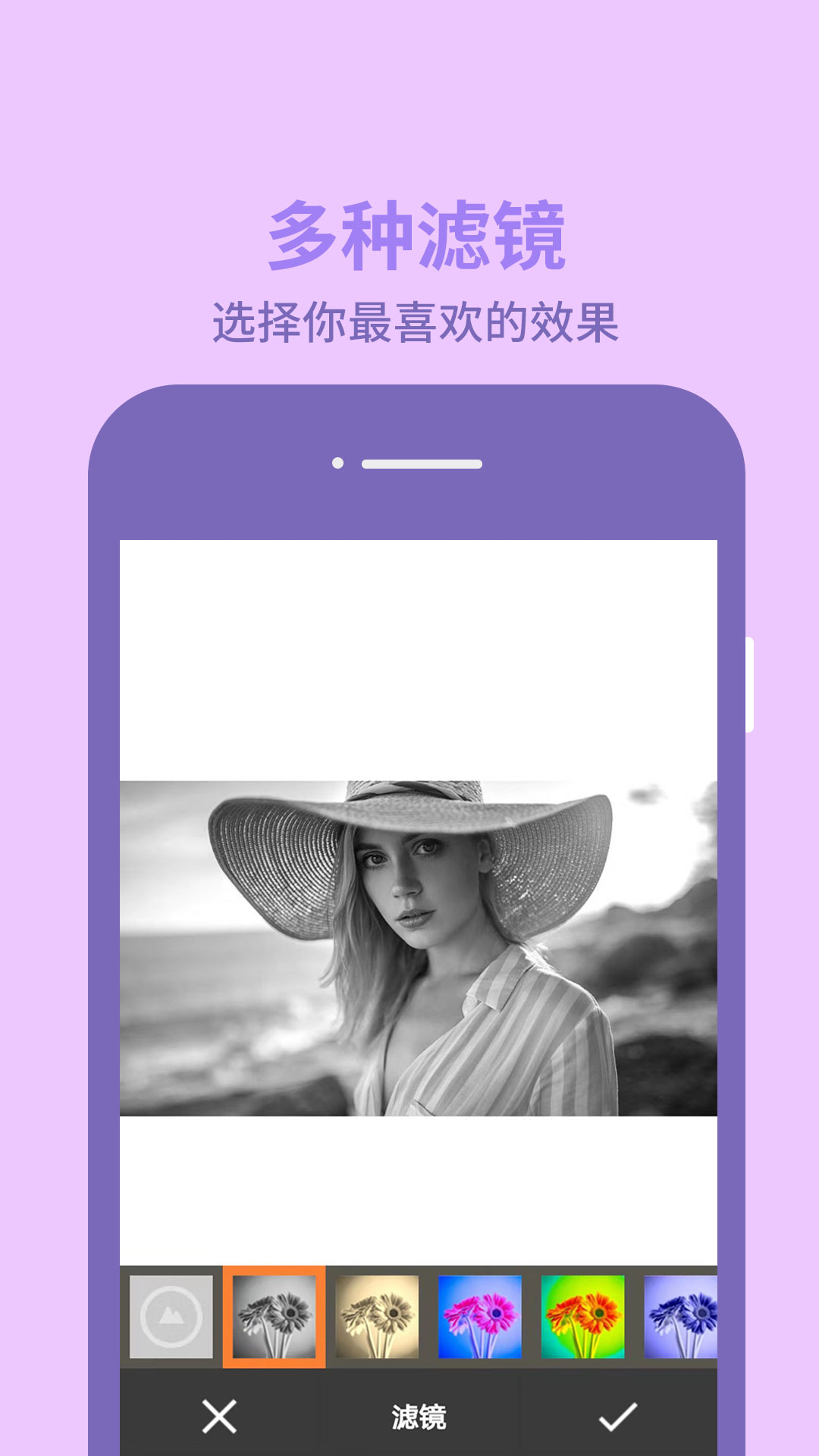 图片编辑助理 2.6 最新版 3