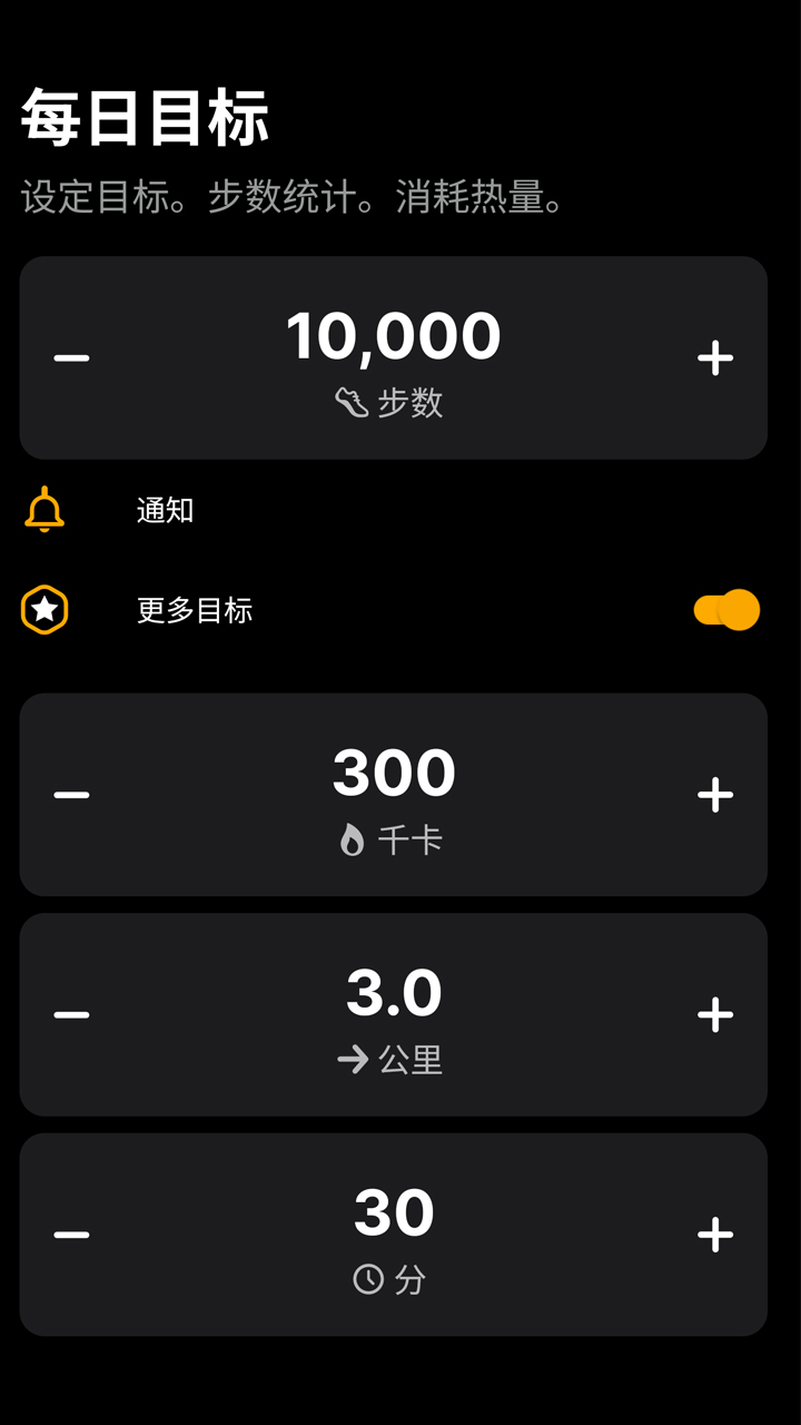 遛遛广场 1.0.1 最新版 3