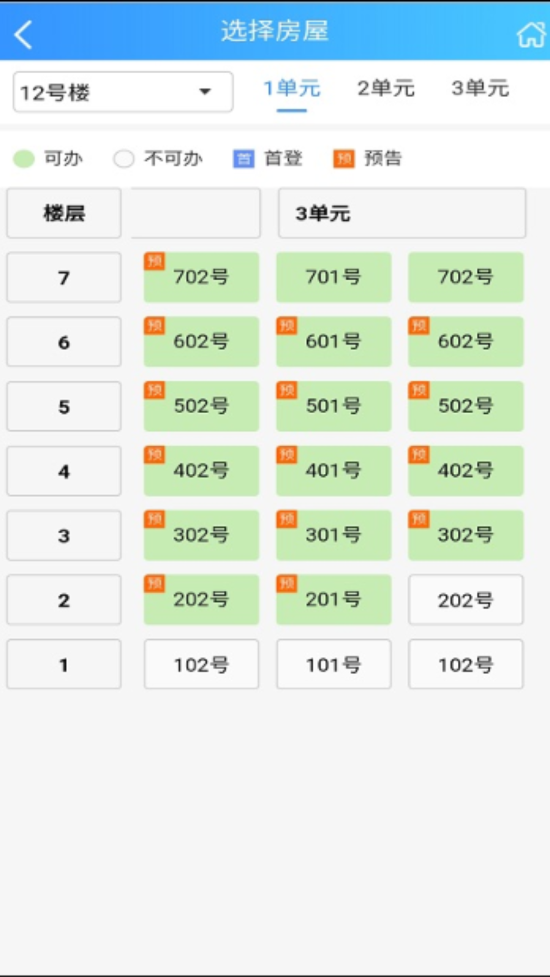 焦E登 1.9 最新版 1