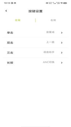 GGPRO 1.0.13 最新版 3