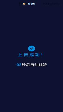 考务数据管理 3.0.1 最新版 3