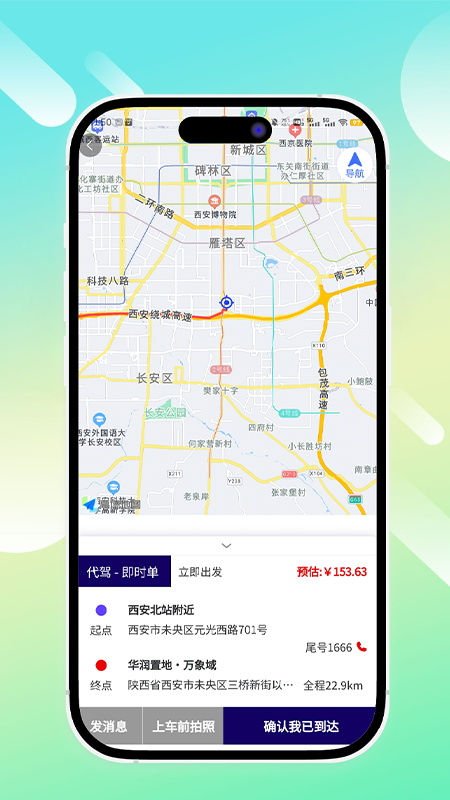 鲲卫士 1.2.7 最新版 1
