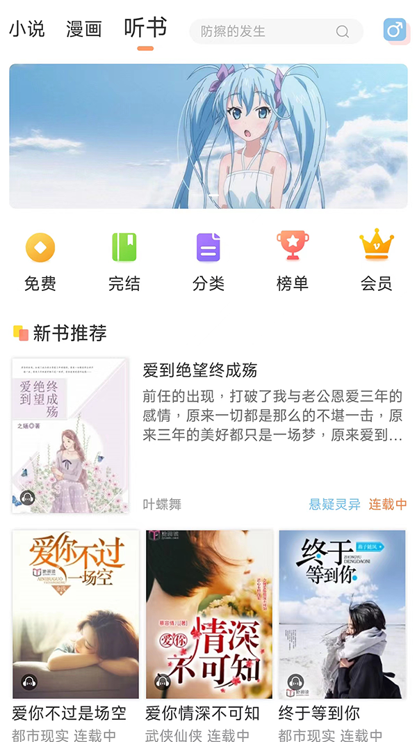 有部小说 1.0.3 最新版 2