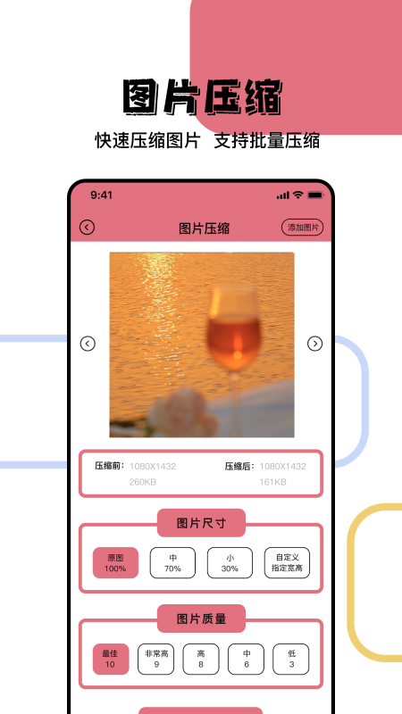 照片信息查看器 1.9.3 最新版 3