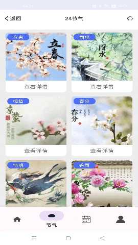 鲸领航 1.0.0 最新版 2