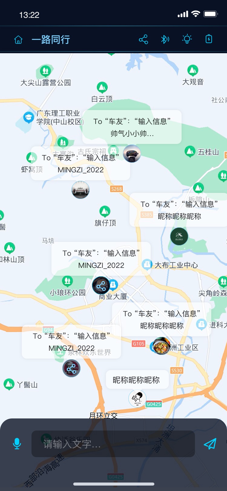 时空旅行表 1.24.09 最新版 2