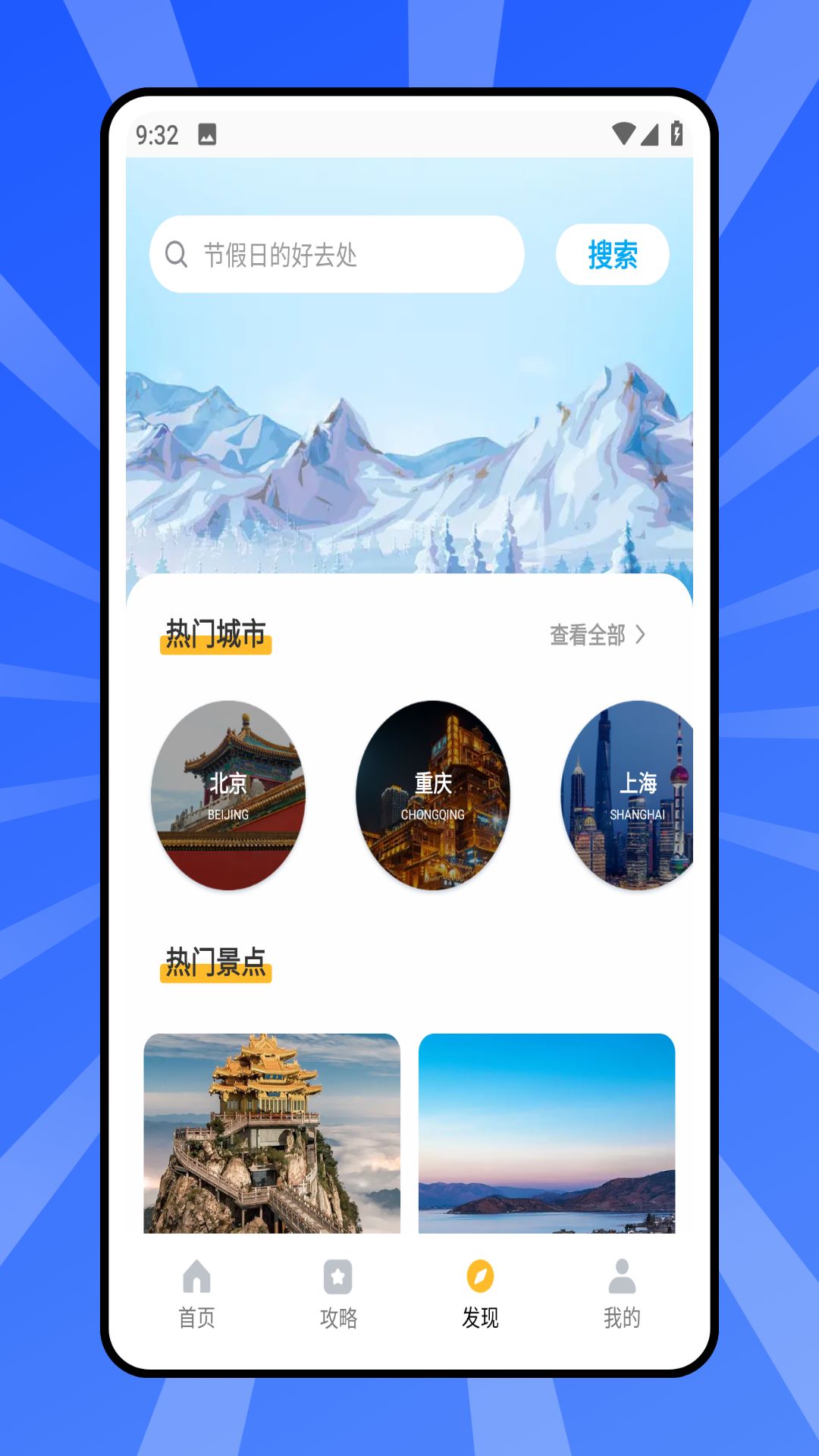 客涯 1.0.0 最新版 2