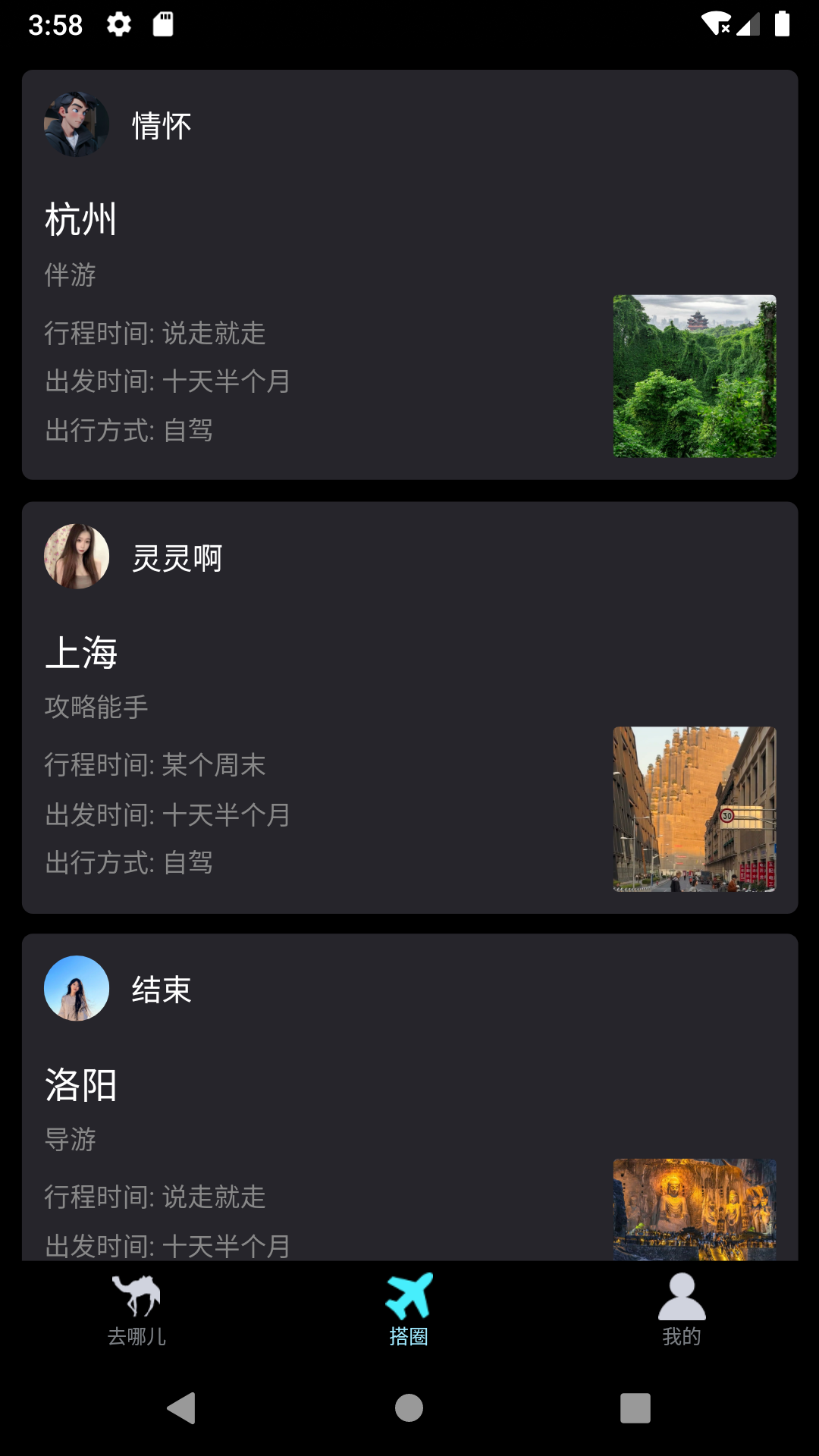 thuay 1.0.4 最新版 2