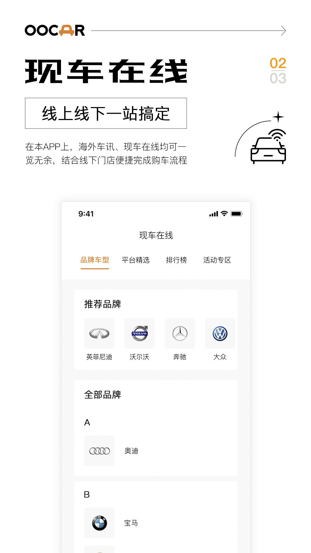 大路平行车 1.4.0 最新版 1