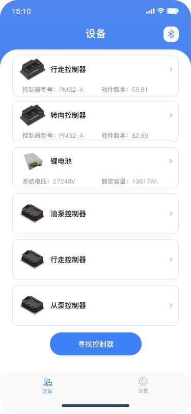 HC Calibrator 2.0.0 最新版 2