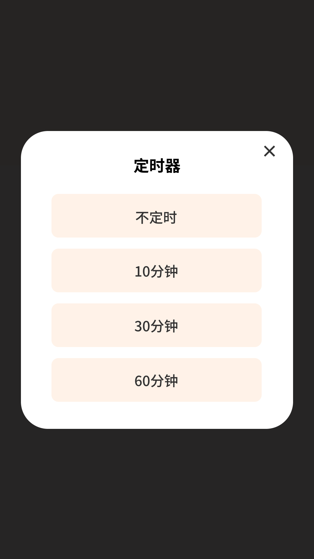 金彩多多 1.0.1 最新版 3