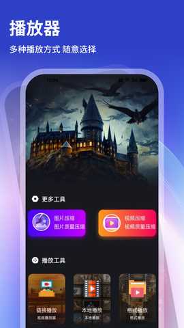 旋转视觉赛 1.6 最新版 2