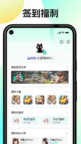 176乐园 1.0.7 最新版 2