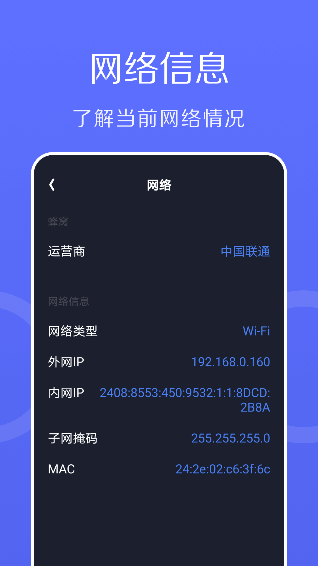 图吧工具箱 1.14 最新版 3