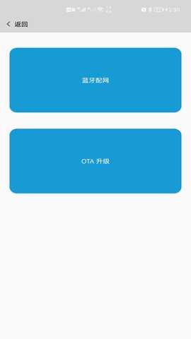 FeasyWiFi 2.0.3.3 最新版 1
