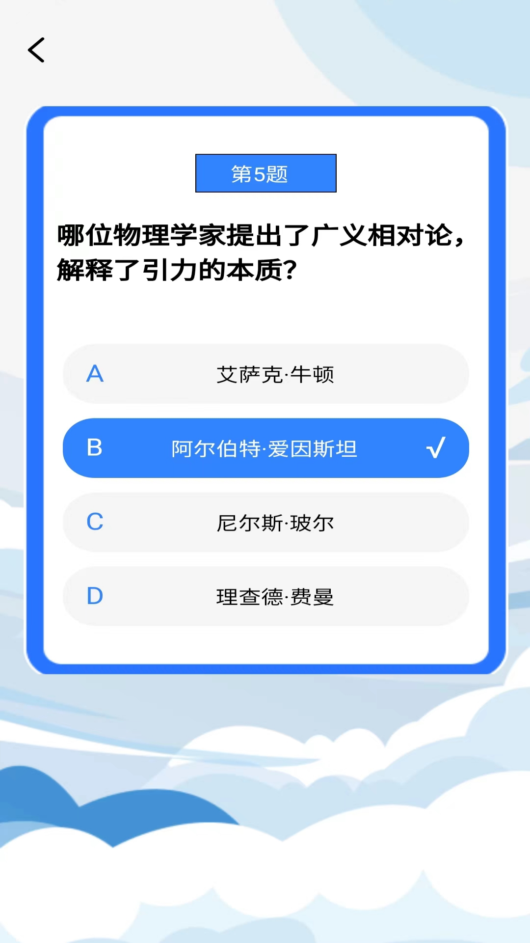 答金库 1.0.0 最新版 2