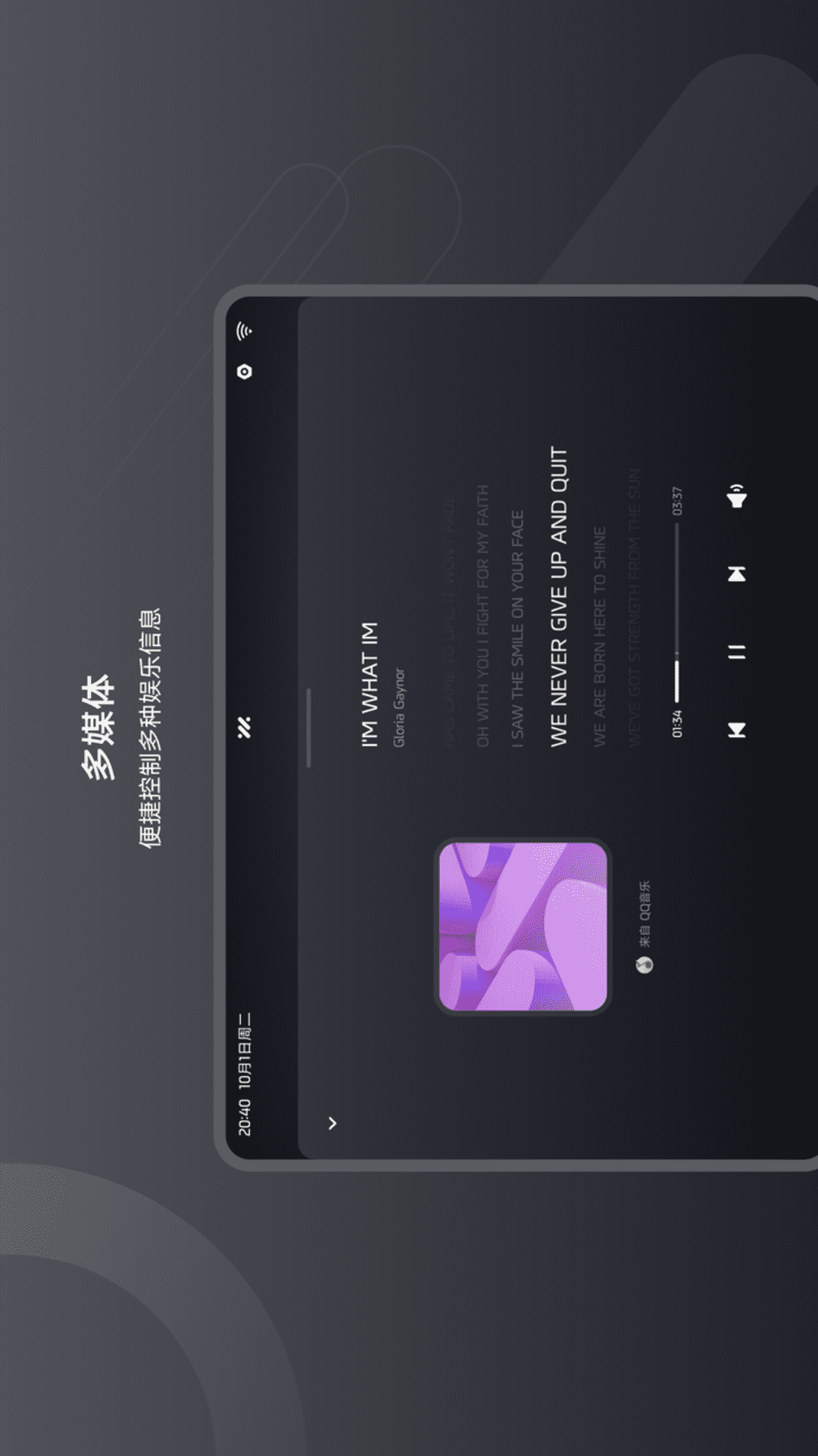 IM Link 1.2.0 最新版 1