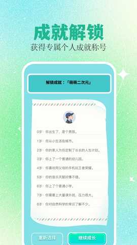 PSP模拟器 1.1 最新版 3