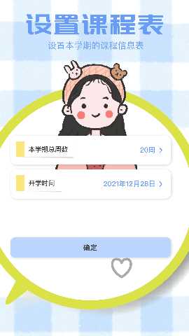 大师兄 1.7 最新版 2