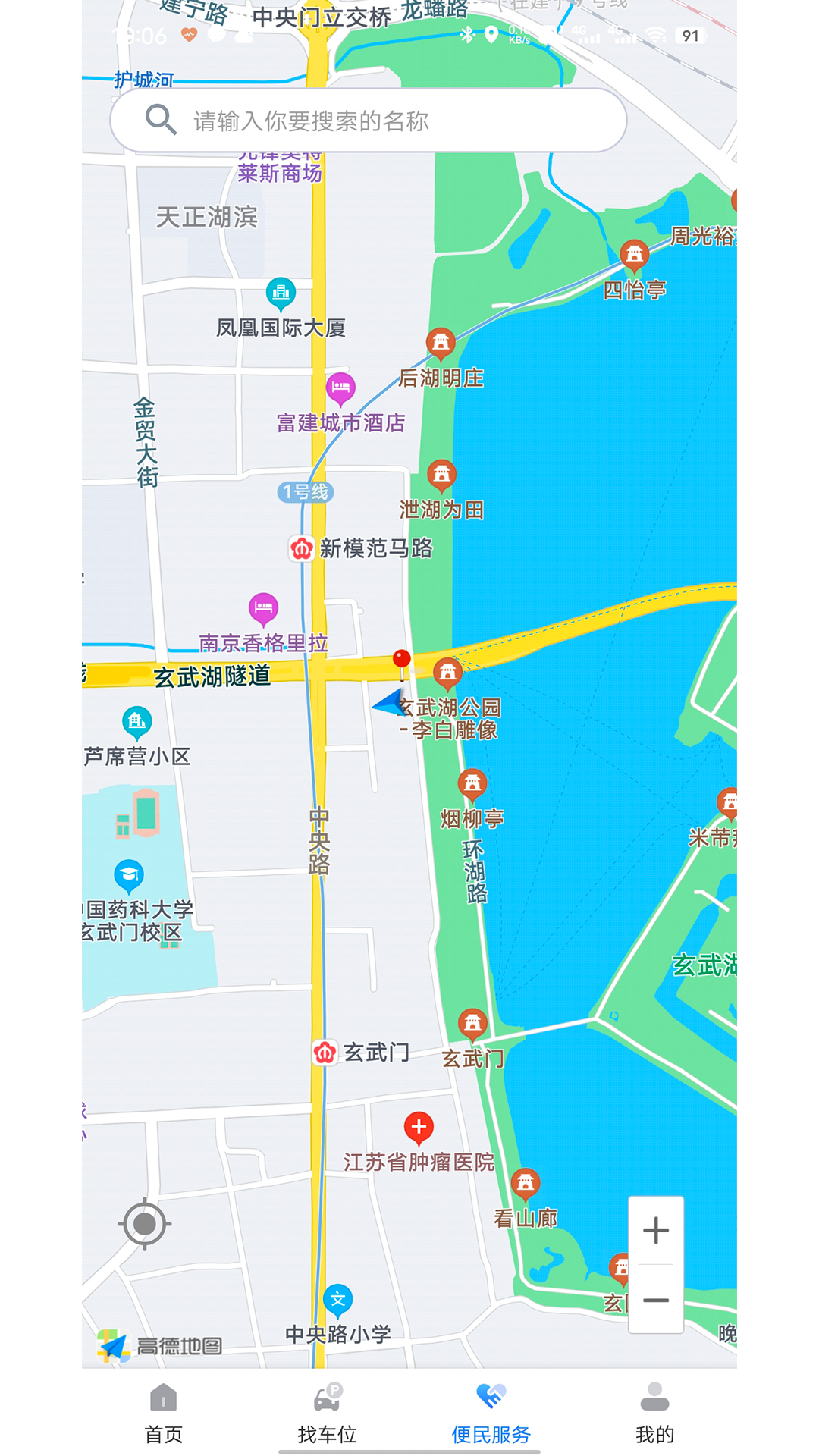 宁停车 3.1.4 最新版 2