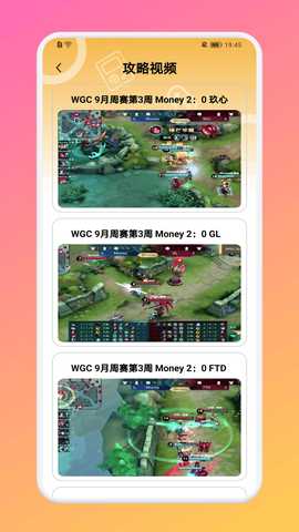 Tyranor 2.3.4 安卓版 2