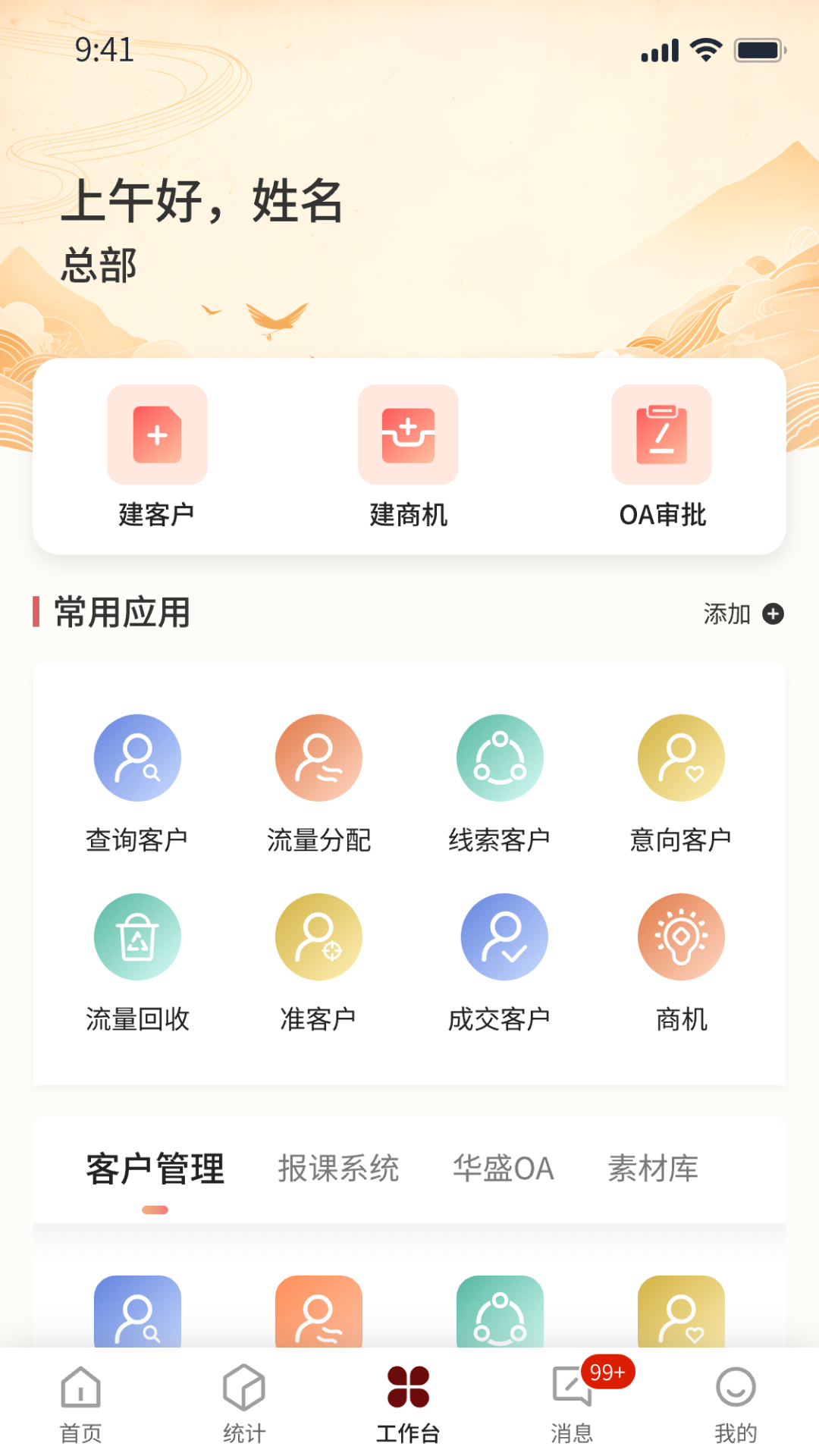 卓秀书院 1.0.4 最新版 2