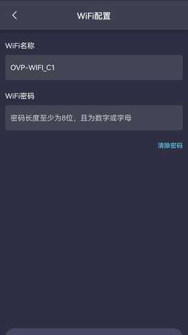 OVP Builder 1.0.4 最新版 2