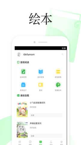 深学APP 3.2.8 最新版 2
