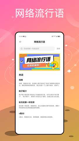 LOVEKEY恋爱键盘 1.0.1 最新版 3