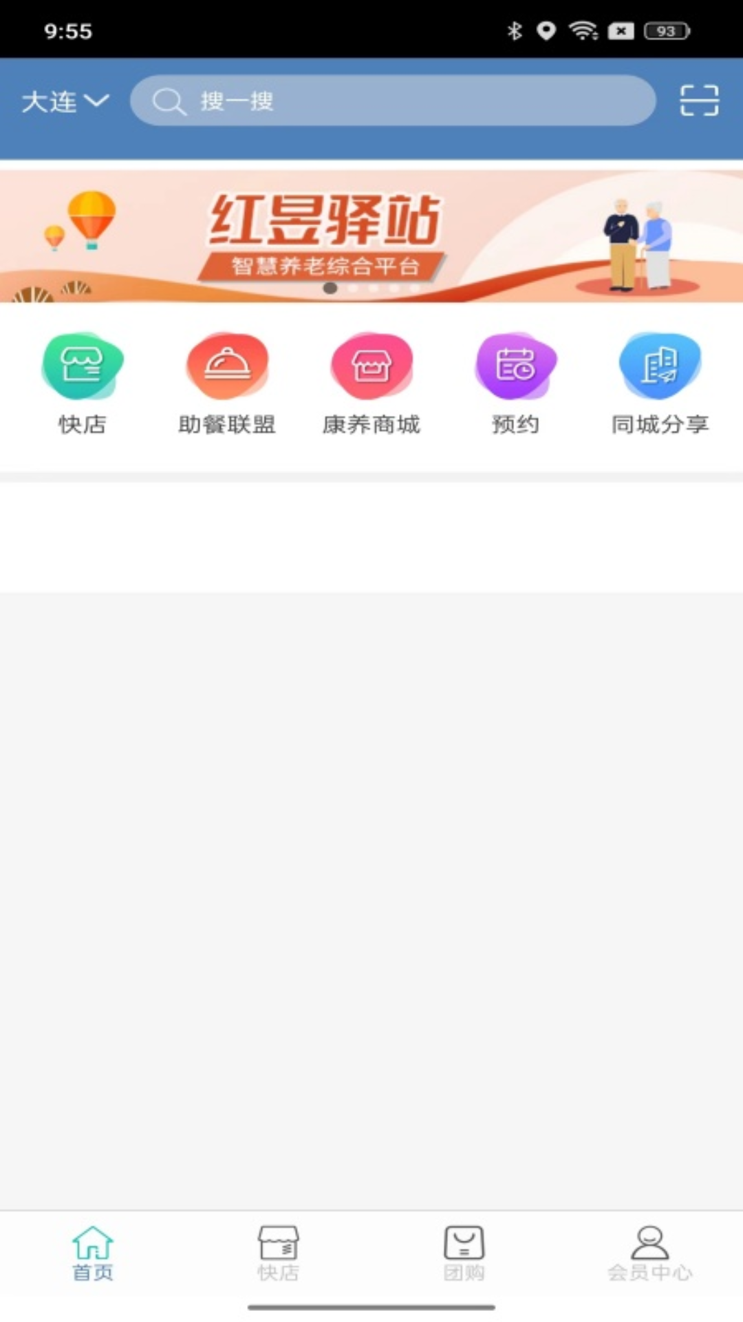 红昱驿站 7.15.27 最新版 1