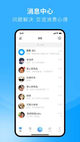 闲小物 1.3.8 最新版 1