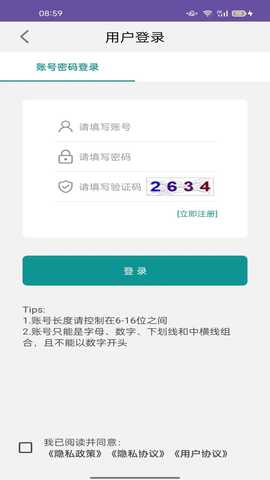 鼻整形百科 1.0 最新版 2