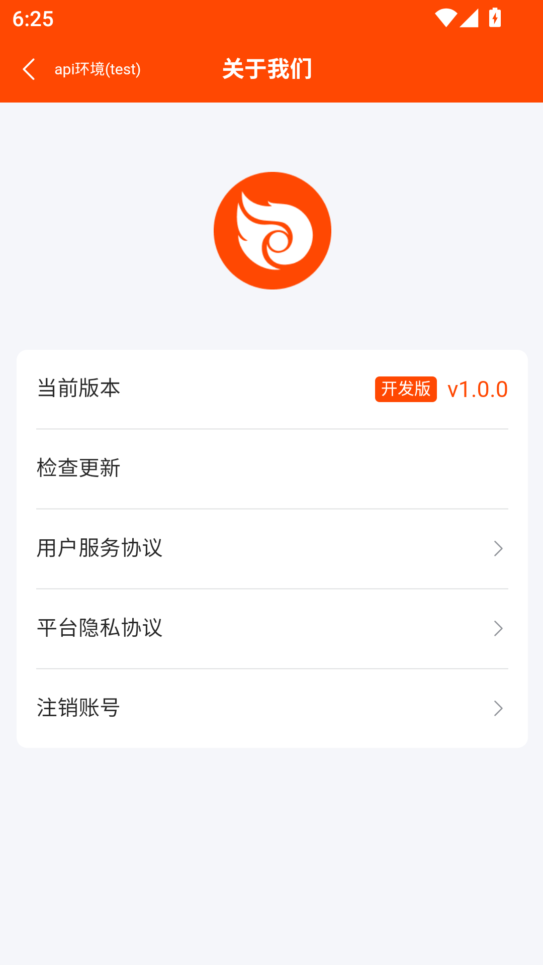 火送 1.0.4 最新版 4