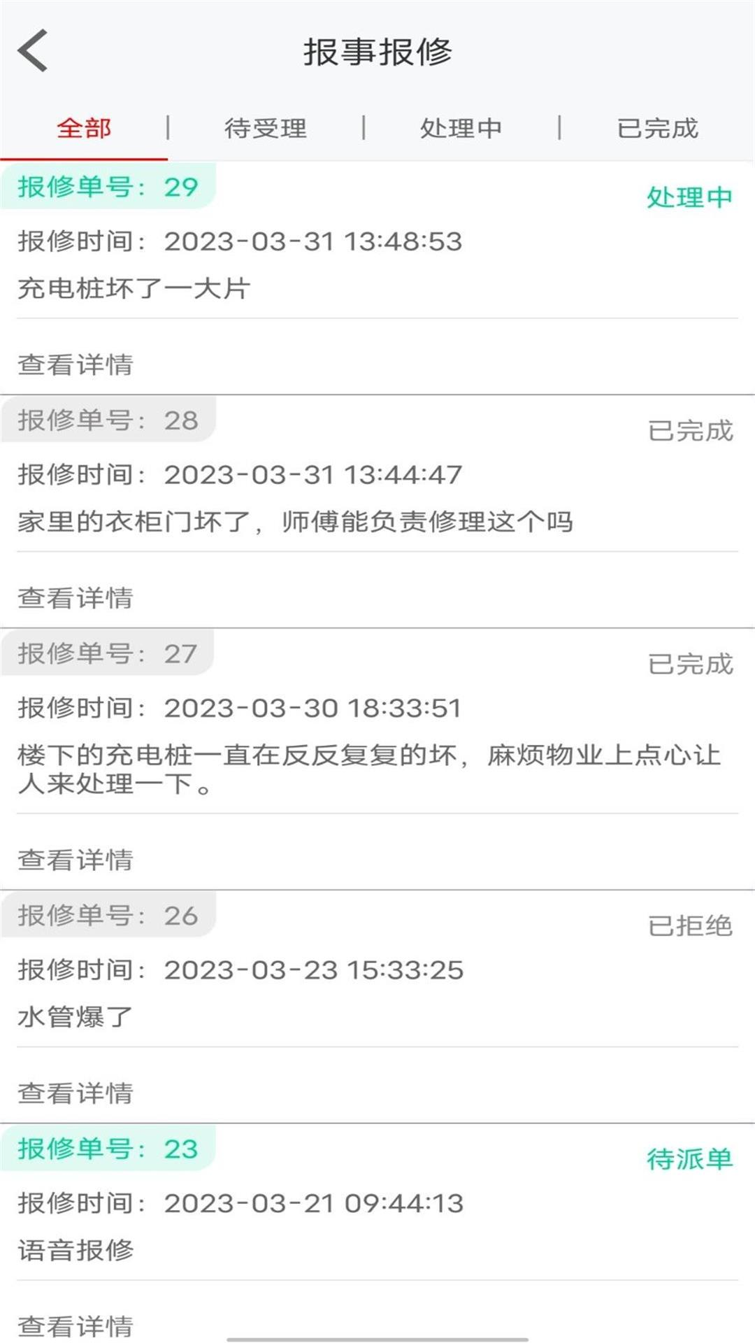 物源 1.0.1 最新版 2