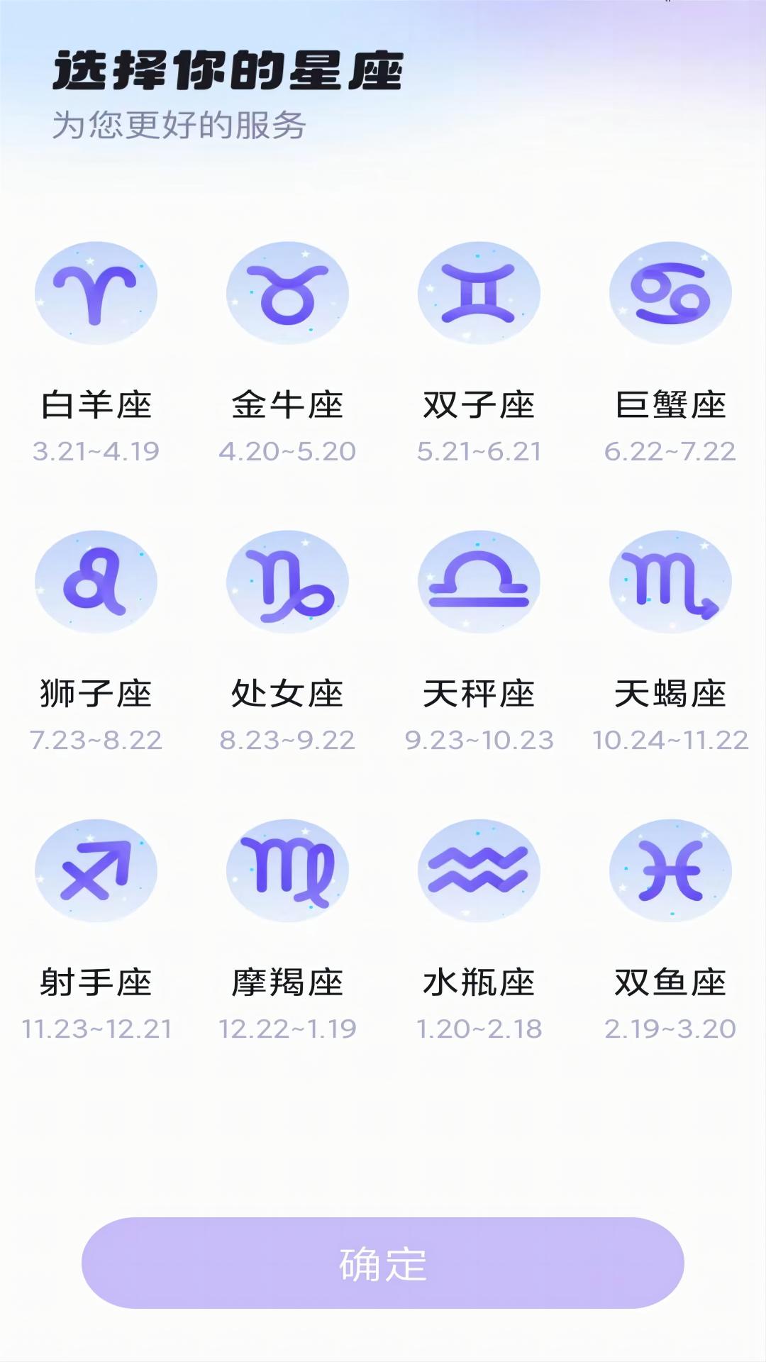 暖暖心灵 1.0.4 最新版 1